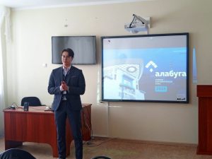 Встреча с представителем ОЭЗ «Алабуга»