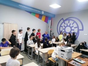 Основы творческого проектирования. Мир профессий Нижнекамска