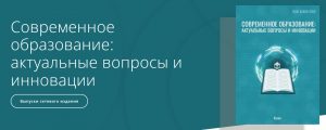 Совместная деятельность сотрудников отдела и педагогов колледжей и техникумов