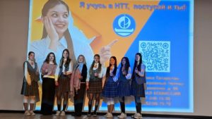 Поступай в НТТ – выбери свой путь к успеху!